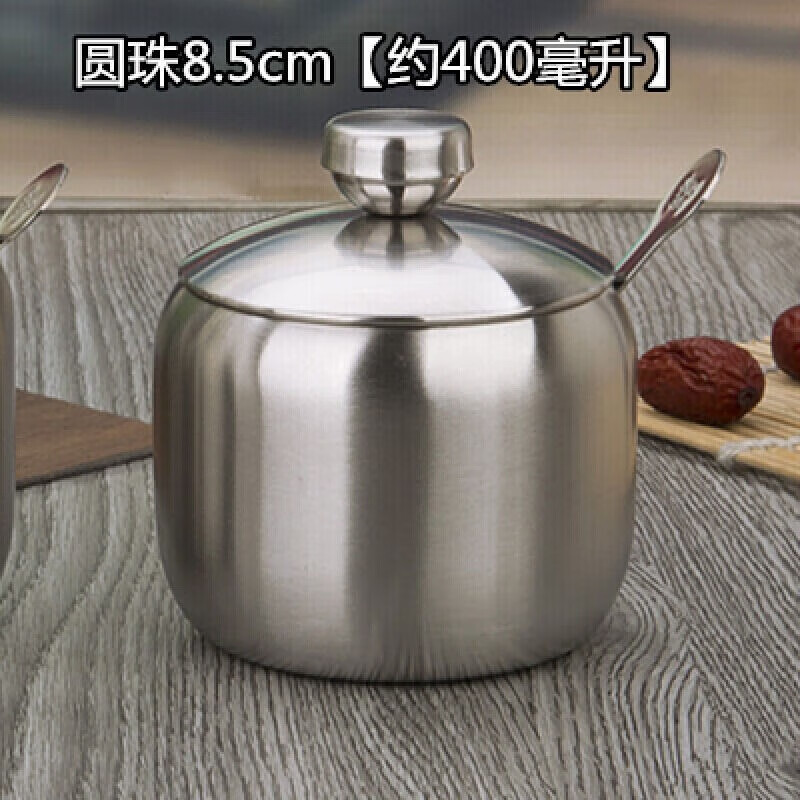 野翔304不锈钢调料盒单个带勺调味罐装盐罐辣椒油罐 创意厨房用品糖盅 圆珠款8.5cm (加厚约400ml)