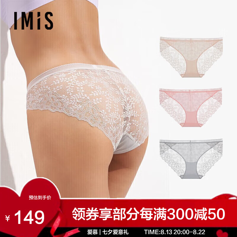 京东女式内裤价格走势图哪里看|女式内裤价格走势