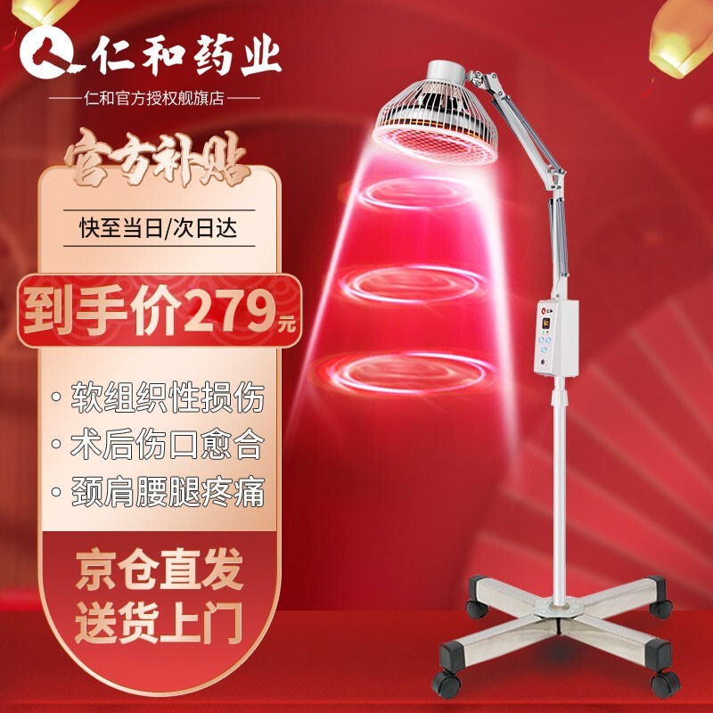 抢购全网最低价！京东10042917098514价格走势及用户评价大揭秘！