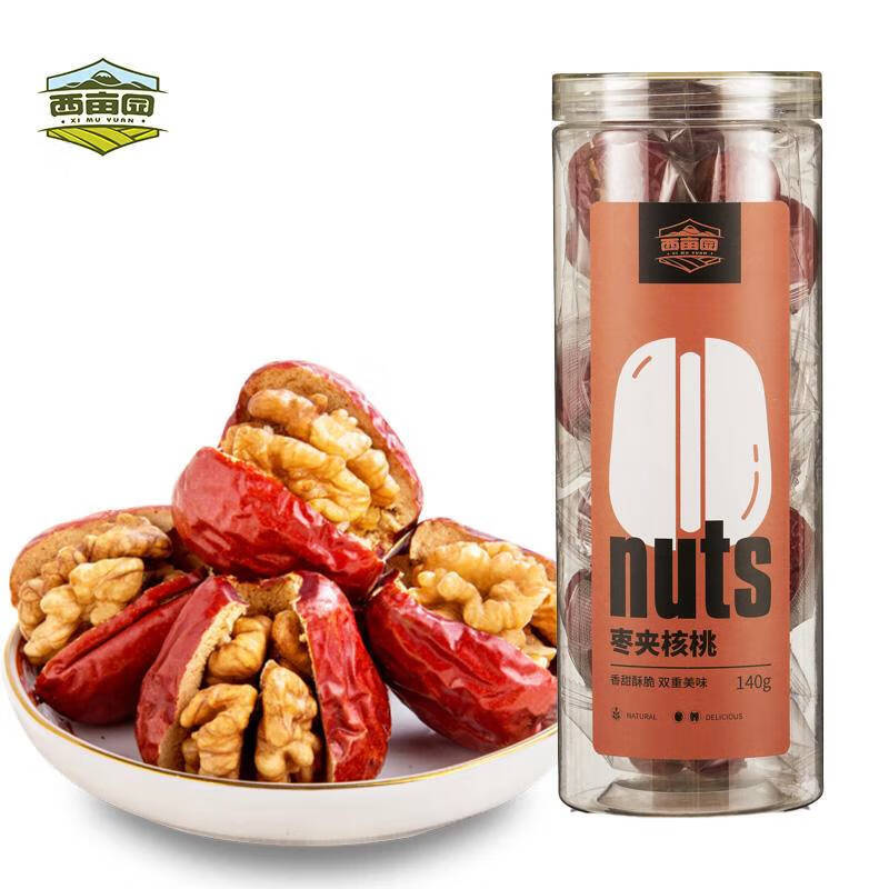 西亩园(ximuyuan)新疆和田 枣夹核桃140g 蜜饯干果红枣核桃仁 孕妇