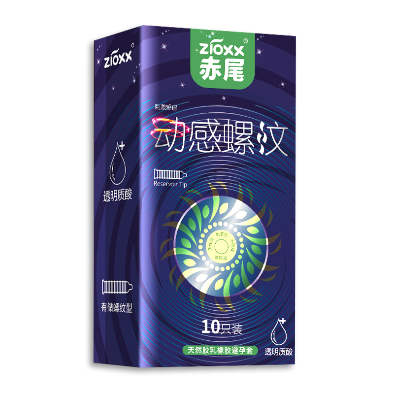赤尾动感螺纹避孕套玻尿酸超薄安全套男女用快感刺激gi点情趣套 动感