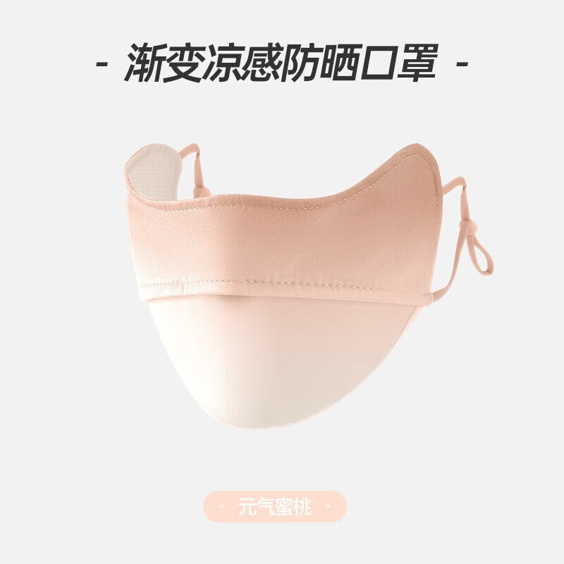 遮阳帽价格历史最低|遮阳帽价格历史