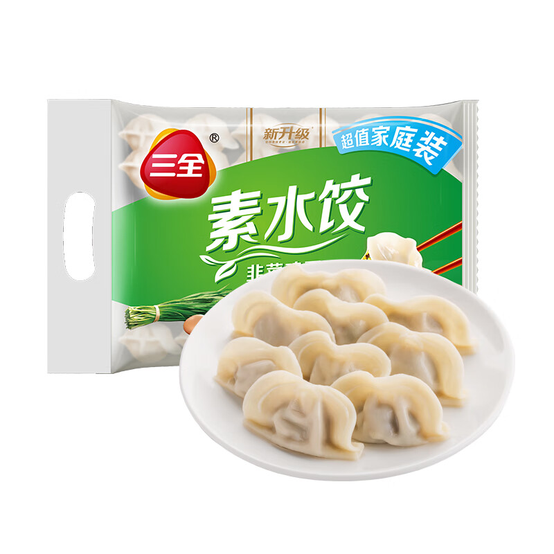 三全灌汤系列韭菜鸡蛋口味饺子1kg约54只 速冻水饺早餐生鲜食品