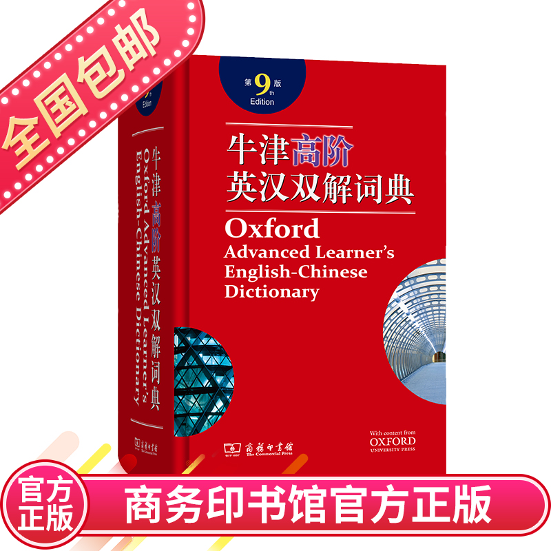 京东图书文具 2021-03-05 - 第5张  | 最新购物优惠券
