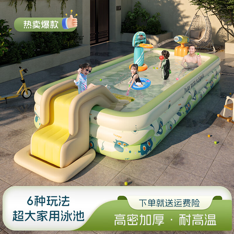 KOOCOOL充气游泳池儿童成人家用户外可折叠婴儿游泳桶水上玩具 3米三环森林绿+滑梯套餐