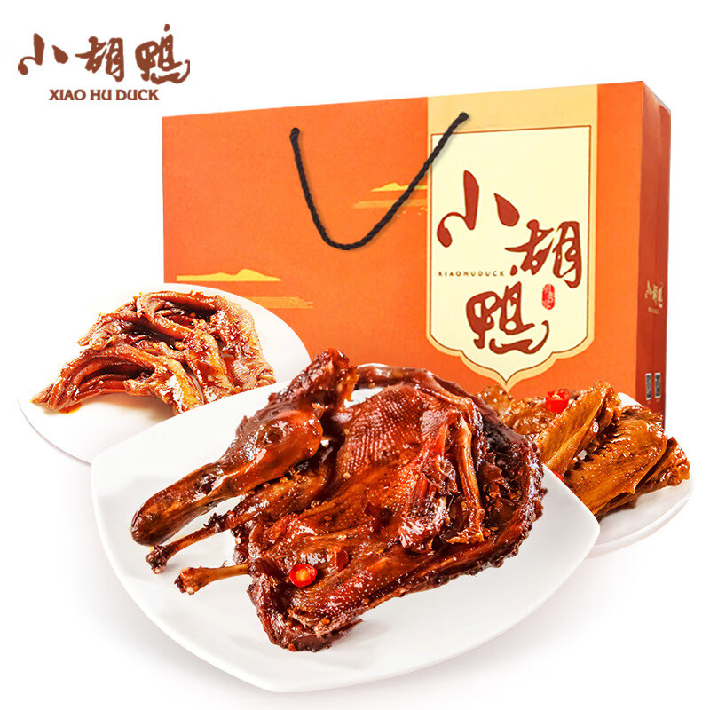 小胡鸭精选香酥鸭礼盒720g 湖北特产鸭翅鸭掌莲藕休闲食品年货送礼 香