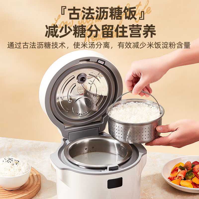 索韦尔Soulwell 低糖电饭煲米汤分离智能滤沥米饭去降减糖蒸煮1-2人0涂层不锈钢饭锅 米白色 2L 厚釜304钢【1-2人】