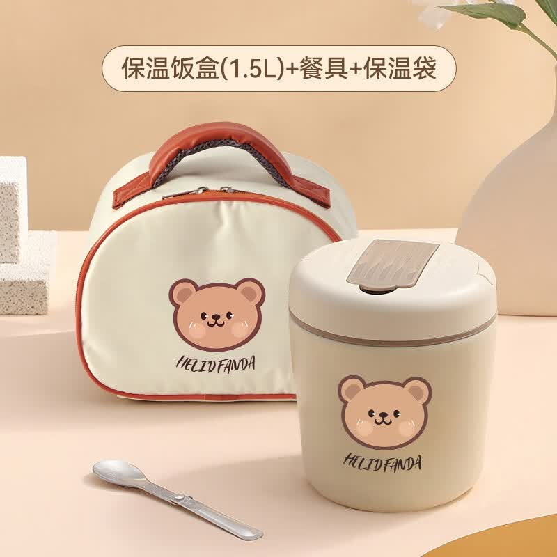 沃德百惠（WORTHBUY）保温饭盒超长保温便携汤壶24小时保温饭桶小学生上班族专用大容量 1.5L保温饭盒+折叠勺+袋怎么样,好用不?