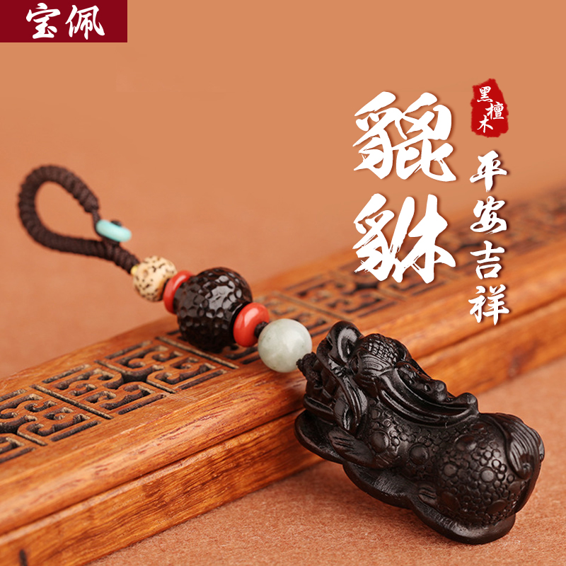 查汽车钥匙扣包价格历史|汽车钥匙扣包价格走势