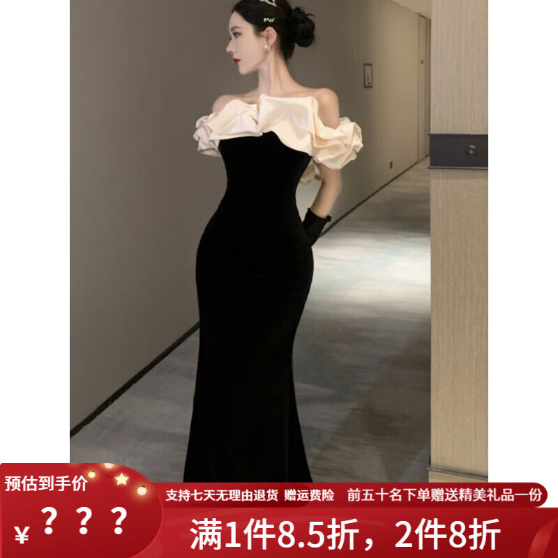 俙兹（xizi）高端年会晚会礼服女黑色一字肩晚气质鱼尾感成人礼宴会连衣裙 黑色 L