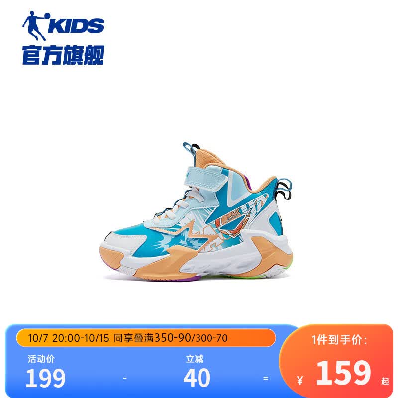 乔丹童鞋男童运动鞋2023春秋款小童篮球鞋革面运动鞋儿童鞋-30属于什么档次？