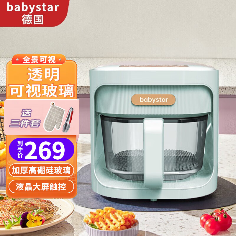 BabyStar空气炸锅：口感一流，价格走势值得关注|怎么看空气炸锅物品的历史价格