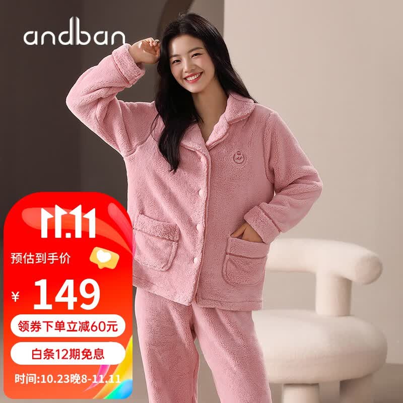 安之伴情侣睡衣秋冬保暖法兰绒加厚休闲开衫多色女士家居服套装可外穿 豆沙-女 M高性价比高么？