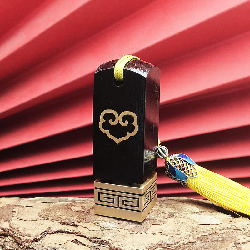 佳城梁实心黄铜印章书法篆刻私人刻字书画收藏成人礼生日送父亲退伍毕业纪念企业定制古风 祥云 20*20*60mm黄铜版