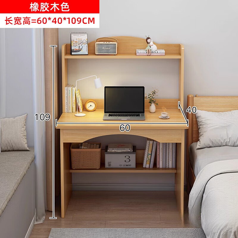 霓桓光高中生学习桌现代简约卧室房间床头书桌书柜一体家用高中生学生