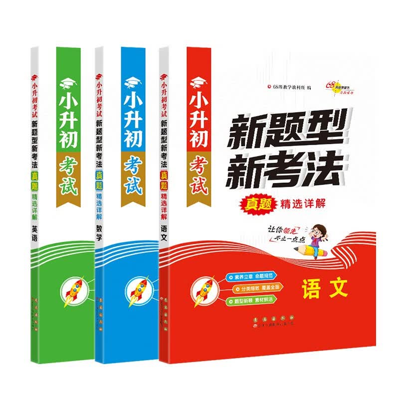 中小学教辅