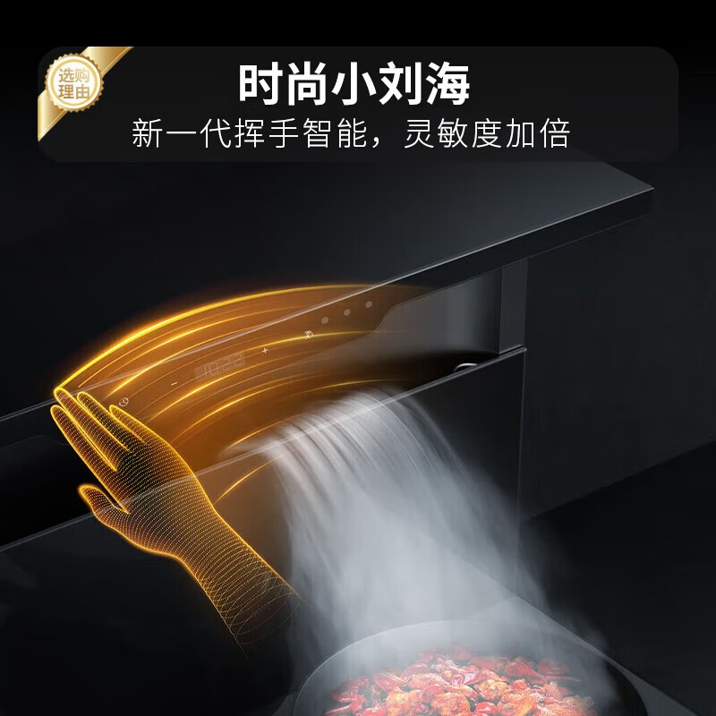 火星人T30BX集成灶怎么样？评测：热门推荐，不容错过-图片1