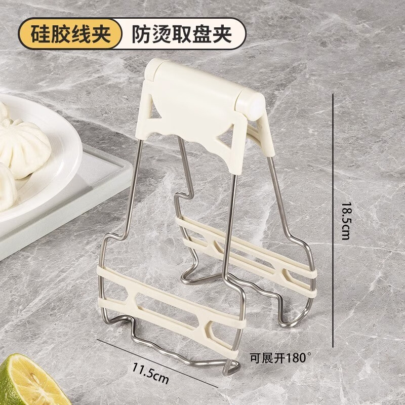 京东厨用取碗盘夹价格曲线在哪看|厨用取碗盘夹价格走势图