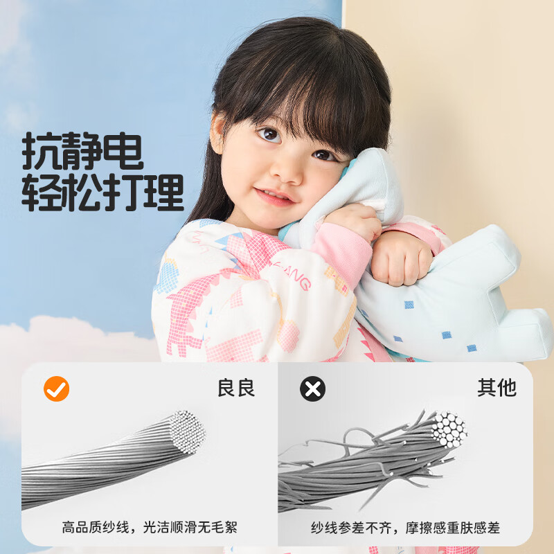 良良婴儿睡袋1-3-6岁秋冬儿童bb宝宝恒温加厚夹棉防惊跳踢被睡衣 寒冬款·几何龙·粉【0-10℃】 XXL（建议参考身高100-120CM）