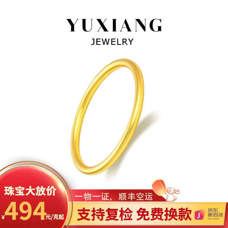 遇祥【秋季尚新】足金9999黄金手镯古法金镯子传承女光圈婚镯中秋礼物 古法30g(圈号备注克重多退少补)高性价比高么？