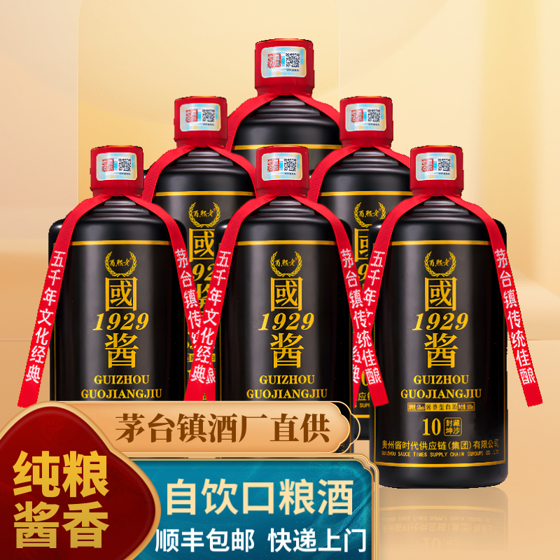 酱香型白酒口粮酒有哪些，酱香白酒口粮酒有哪些