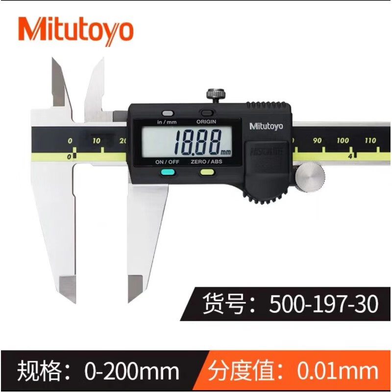 三丰日本Mitutoyo数显卡尺0-150 200 300mm游标卡尺高精度不锈钢 0-200mm(500-197-30)