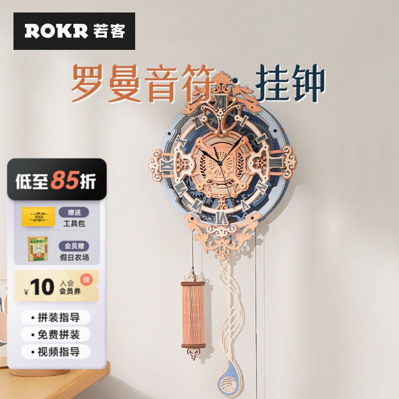 怎么查立体拼插商品的历史价格|立体拼插价格历史