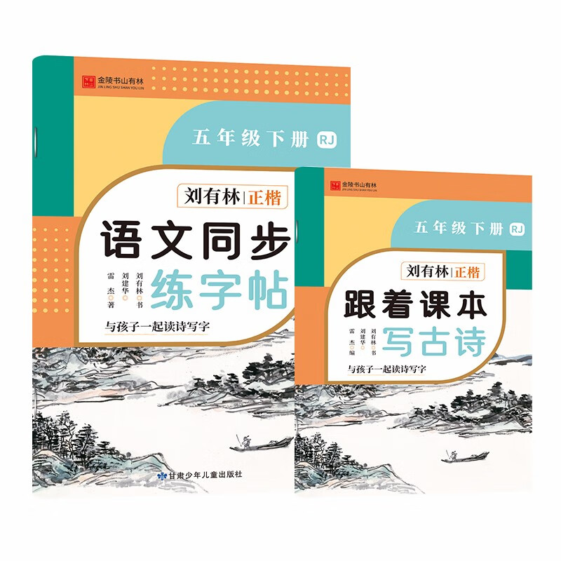 手机京东怎么看字帖历史价格走势|字帖价格走势图