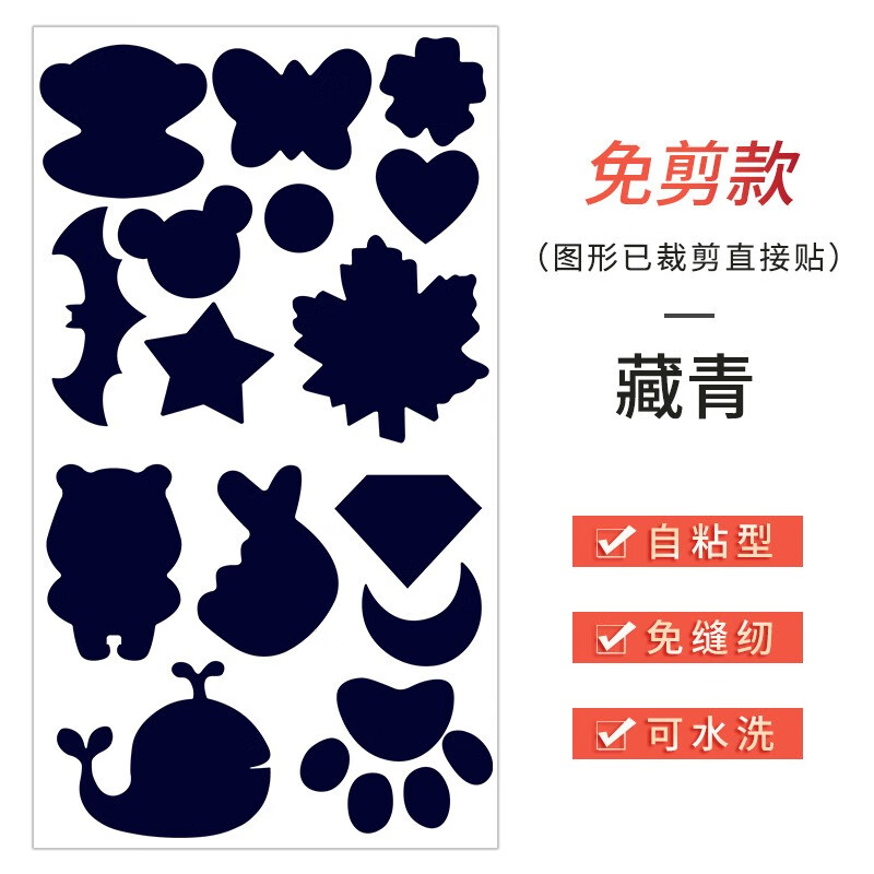 缝纫针织材料价格行情最新报价走势图|缝纫针织材料价格比较