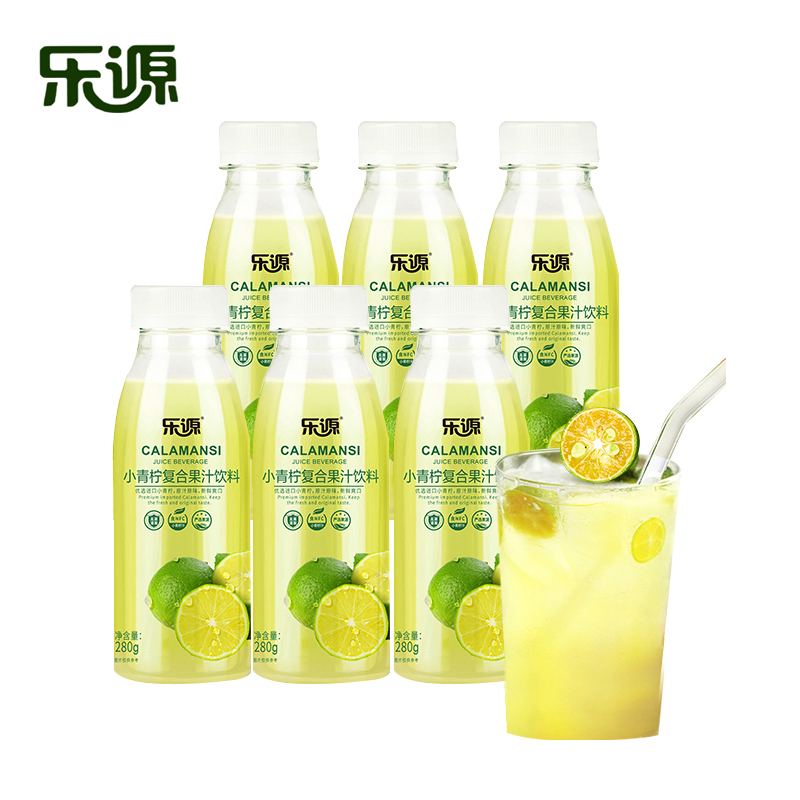 乐源 小青柠汁柠檬味果汁饮料 280g*6瓶 整箱 夏季饮料0脂东南亚热带