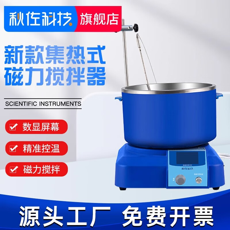 搅拌锅排名前十（搅拌锅十大品牌2023排行榜）-图片2