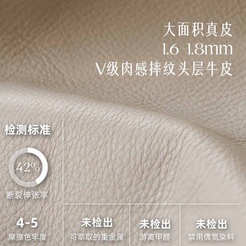 儒黛 复古真皮沙发 V级 怎么样？有什么优缺点-图片1