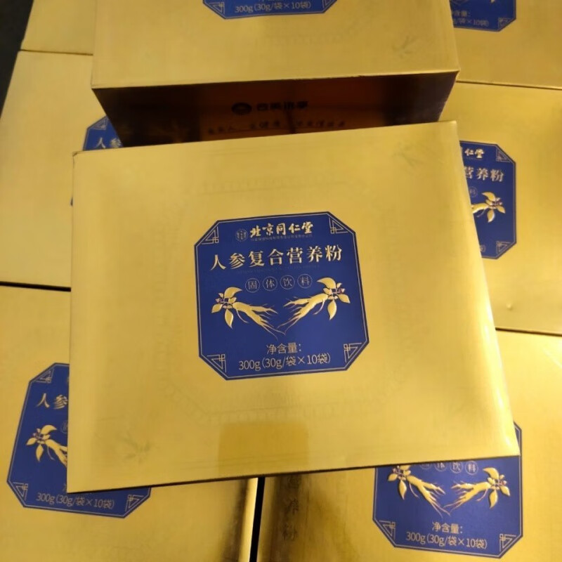 新品佳合家美幽合坊人参肽复合活力饮幽美家和佳美纯果蔬 营养粉一盒