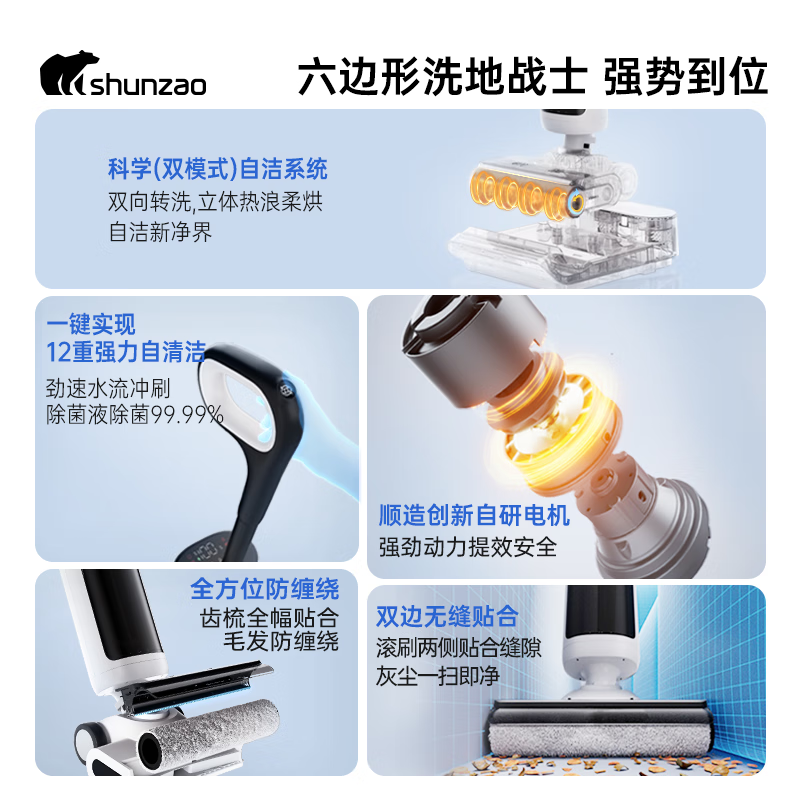 什么品牌口碑最好？自动拖地机品质优秀品牌推荐-图片2
