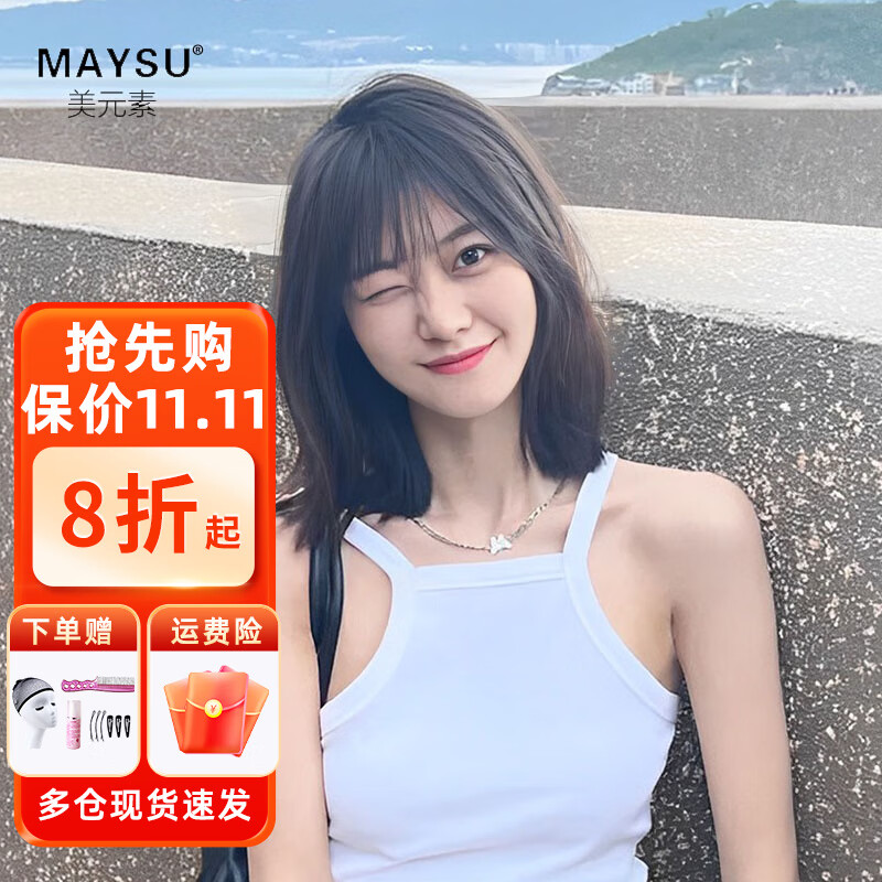 美元素假发女短发波波头自然逼真全头套圆脸时尚假发套 黑棕色怎么样,好用不?