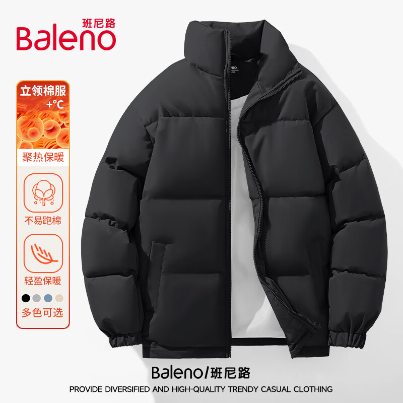 ڲ·Baleno޷жԼٴɫů糱ʽ 109.9Ԫ