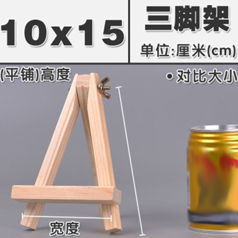 相框托架画框素描支架托奖牌证书照片展示架子相片相册摆台 x15三角