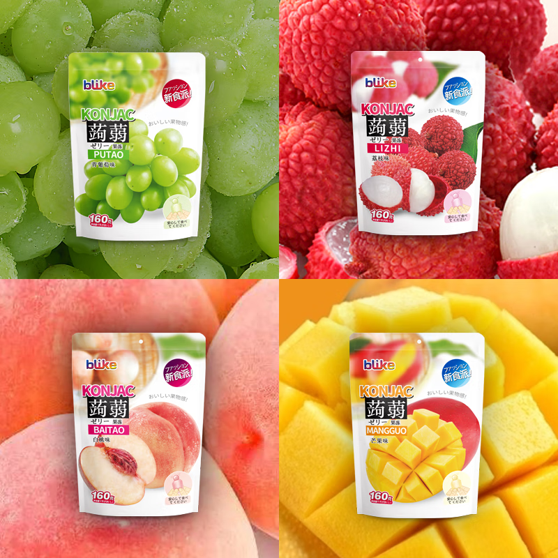 金德福山泉blike蒟蒻果冻果汁果冻休闲零食吸吸布丁 青 荔 白 芒