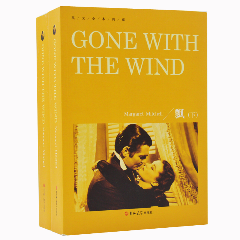 飘 英文版 gone with the wind 英文全本无删 飘书籍 飘 书世界名著