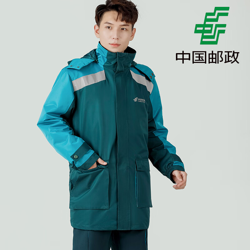 赛卓菲(saizhuofei)邮政工作服男秋冬新款外勤防寒服邮局投递员棉服可