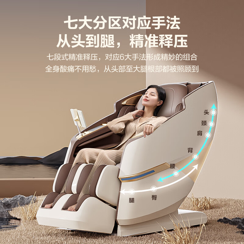 荣泰A68按摩椅 家用全身如何呢？好在哪里？一文弄懂