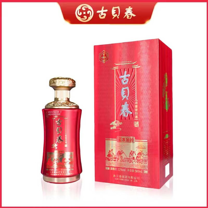 古贝春浓香白酒 52度 运水金阁 整箱装 500ml*6瓶送礼酒婚宴白酒 52度 500mL 6瓶