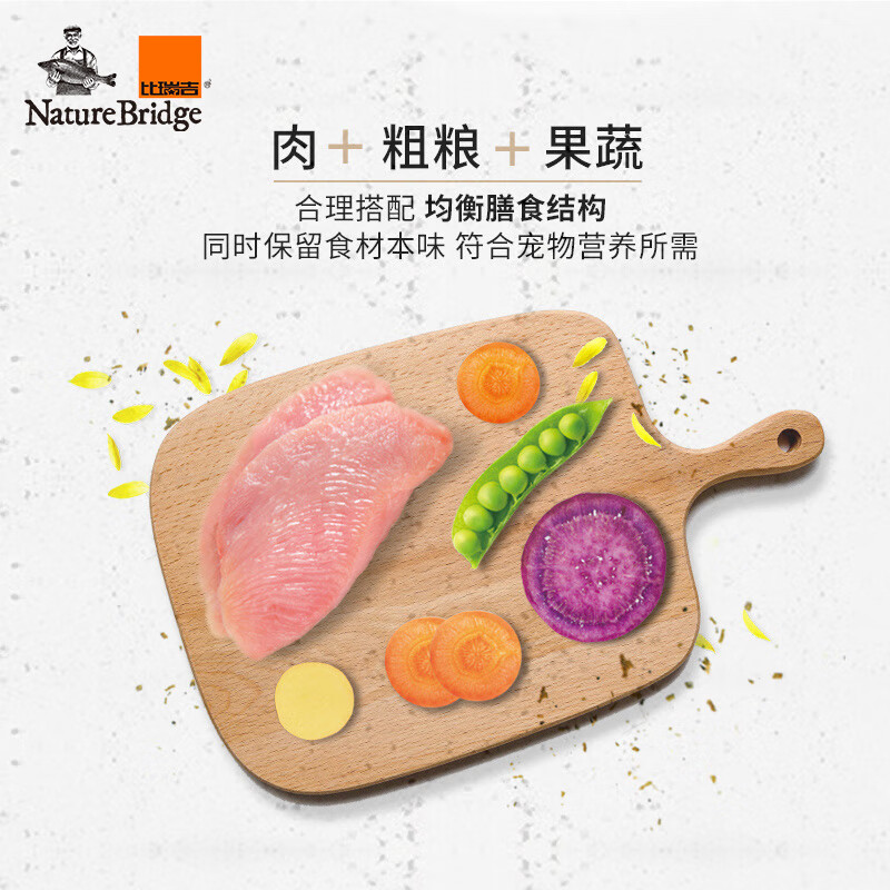 比瑞吉老年犬狗粮靠谱吗？体验一说真实感受