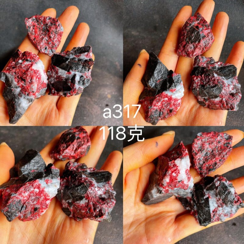 玉畔擎原矿标本砂原石摆件 家庭晶体朱砂湘西原石 a317