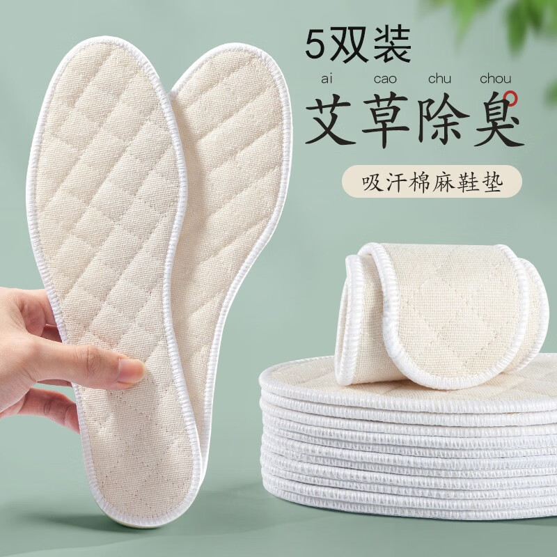 鞋配件价格走势图分析|鞋配件价格走势图