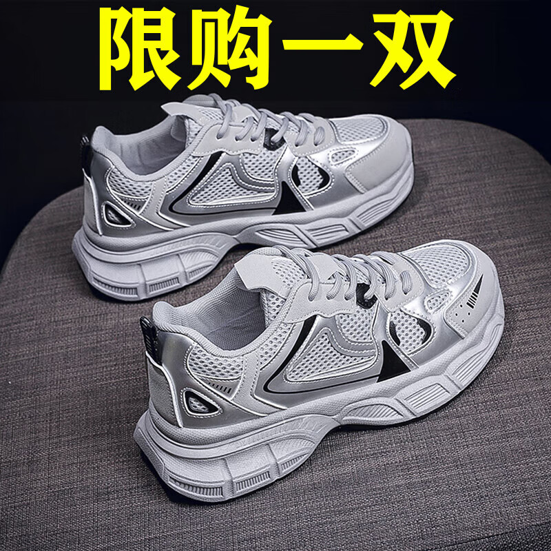 GUQIAN老爹鞋女2025新款夏季登山鞋子女欧洲站厚底增高防滑休闲运动鞋 灰色 37 (235mm)