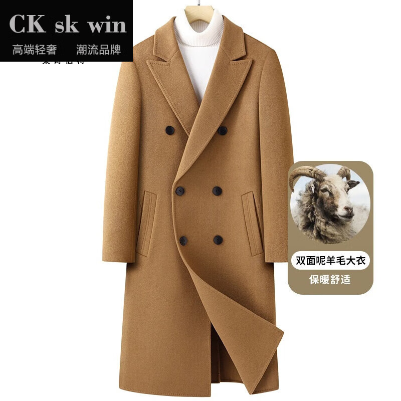 ck sk win品牌轻奢男装羊毛呢大衣男士脱卸内胆长款双排扣双面呢羊毛