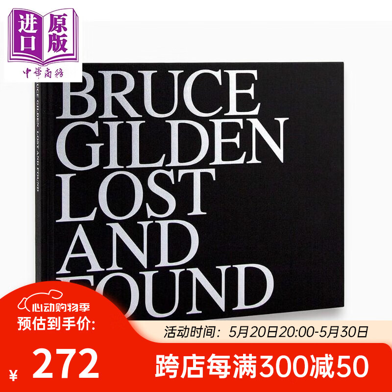 bruce gilden: lost & found 英文原版 布鲁斯 吉尔登:失物招领