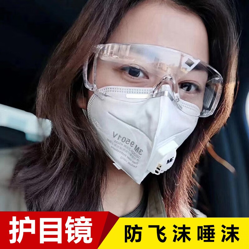 装饰眼镜报价走势|装饰眼镜价格走势