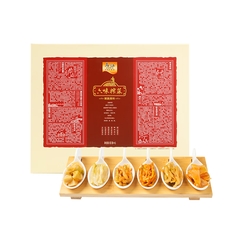 乌江榨菜【六味榨菜礼盒】480g佐餐咸菜下饭菜特产